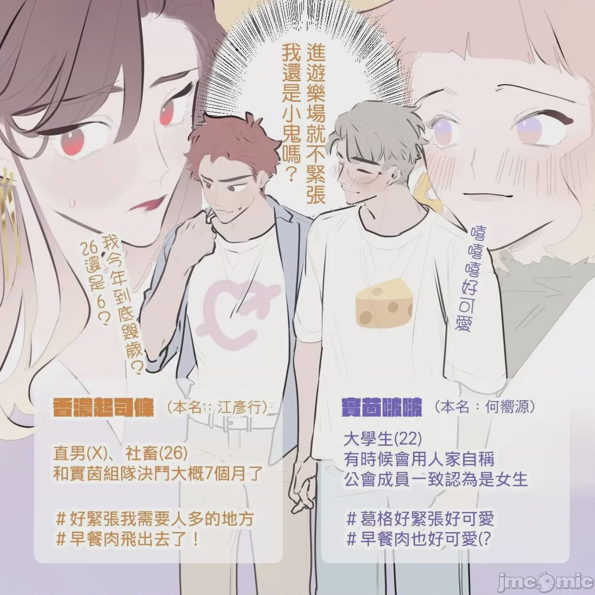 第1话，第 131 页