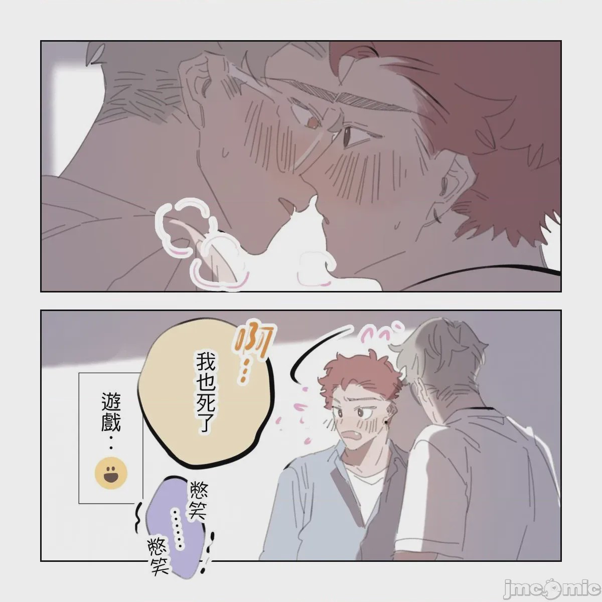 第1话，第 135 页