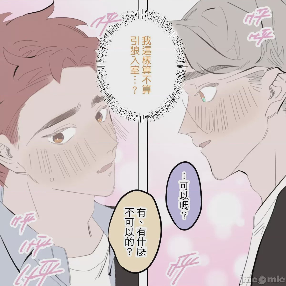 第1话，第 141 页