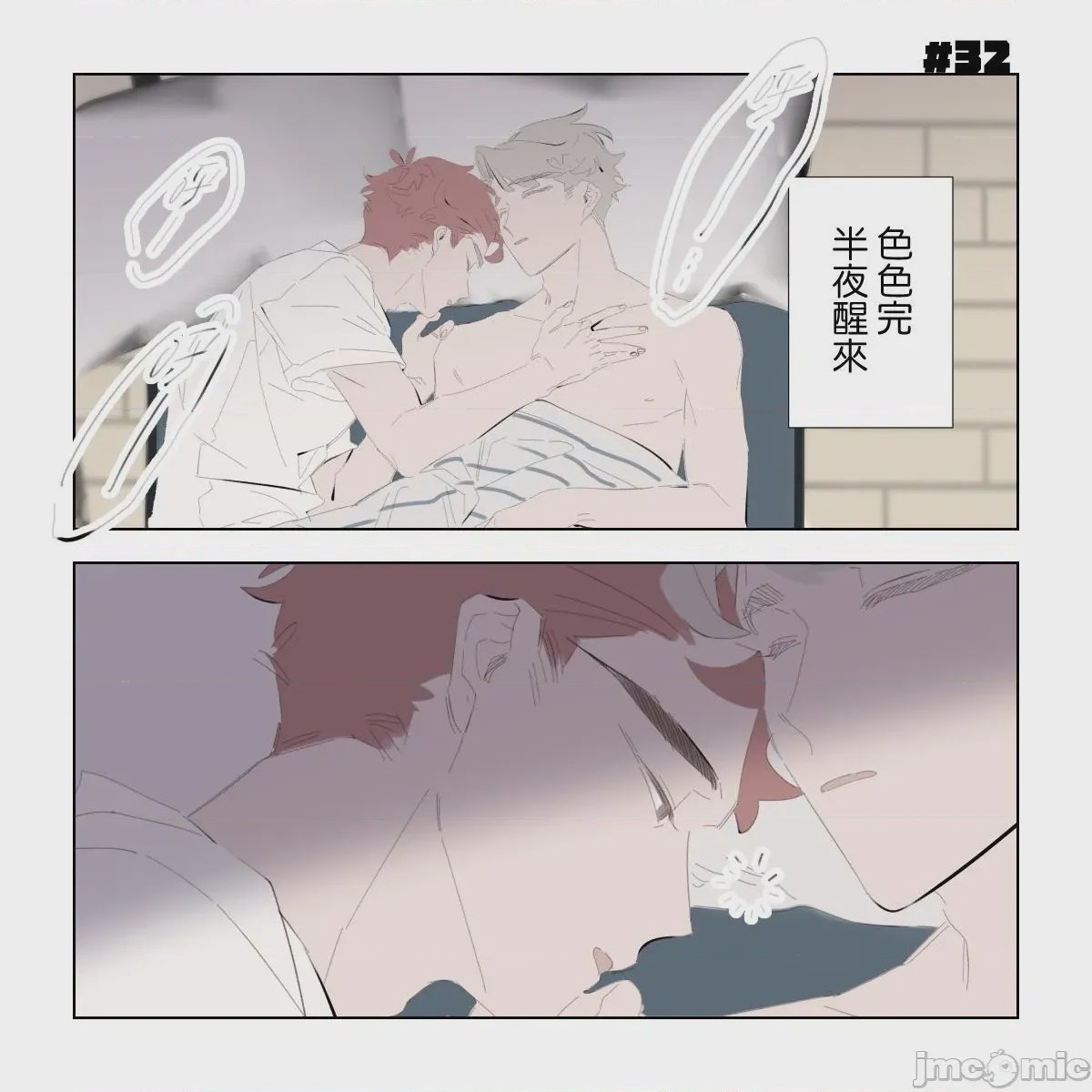 第1话，第 147 页