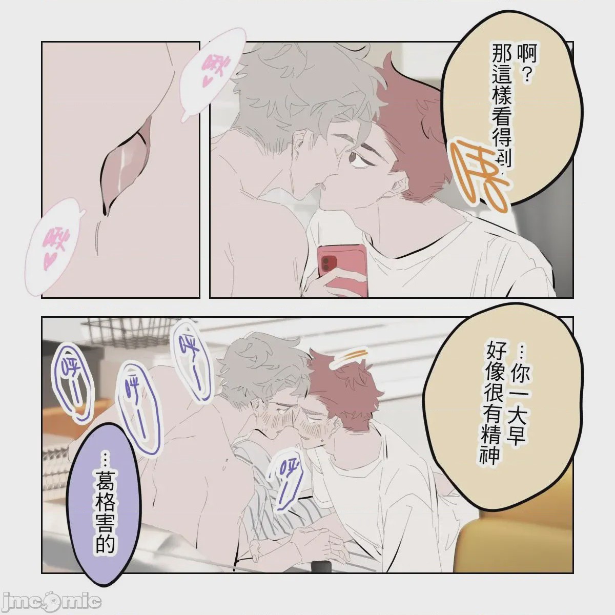 第1话，第 152 页