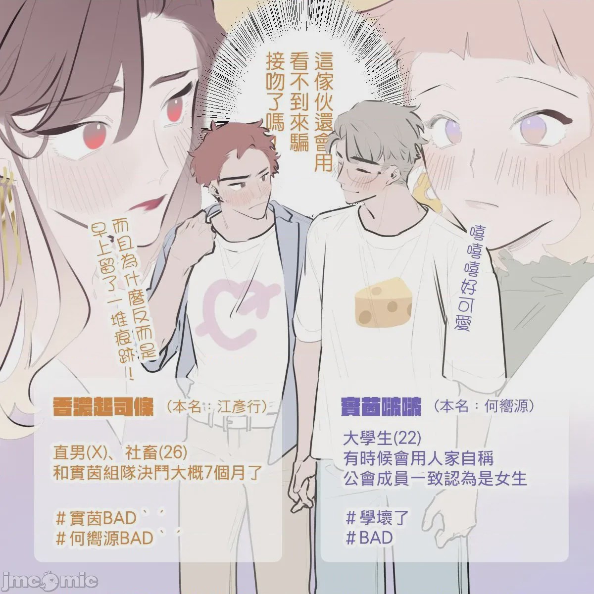 第1话，第 154 页