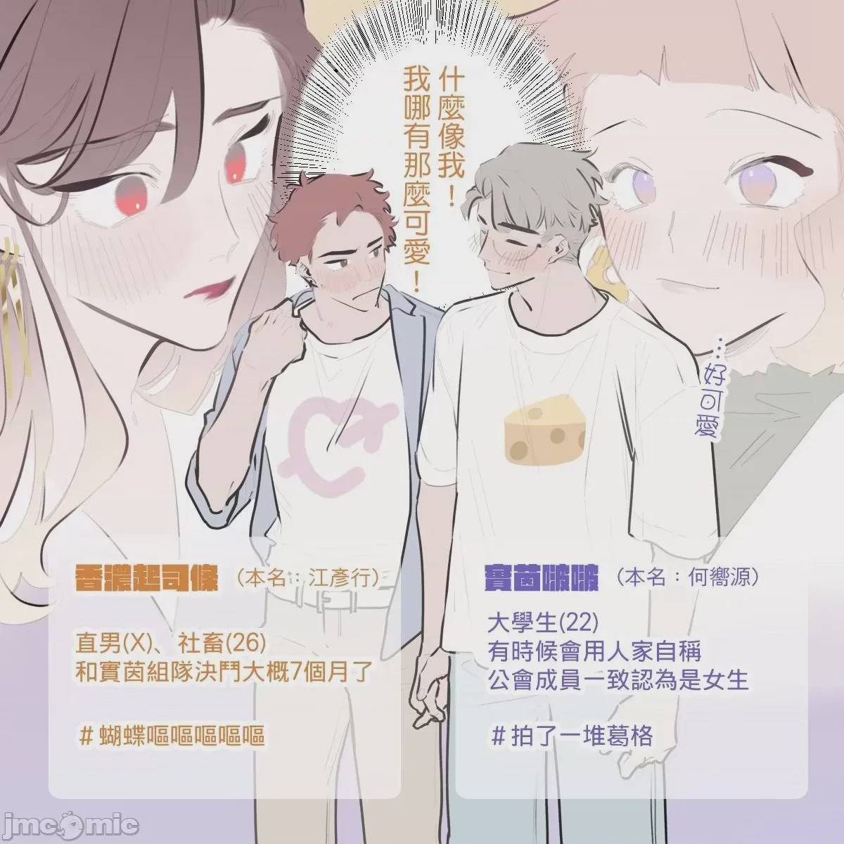 第1话，第 158 页