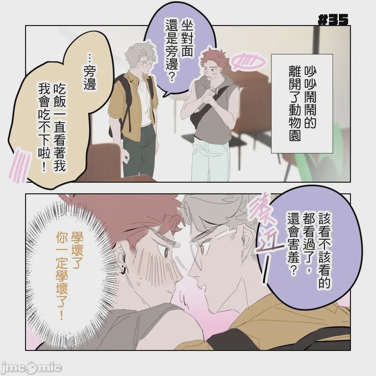 第1话，第 159 页