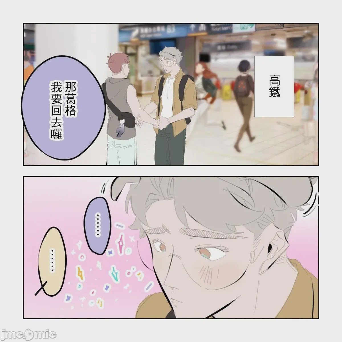 第1话，第 160 页