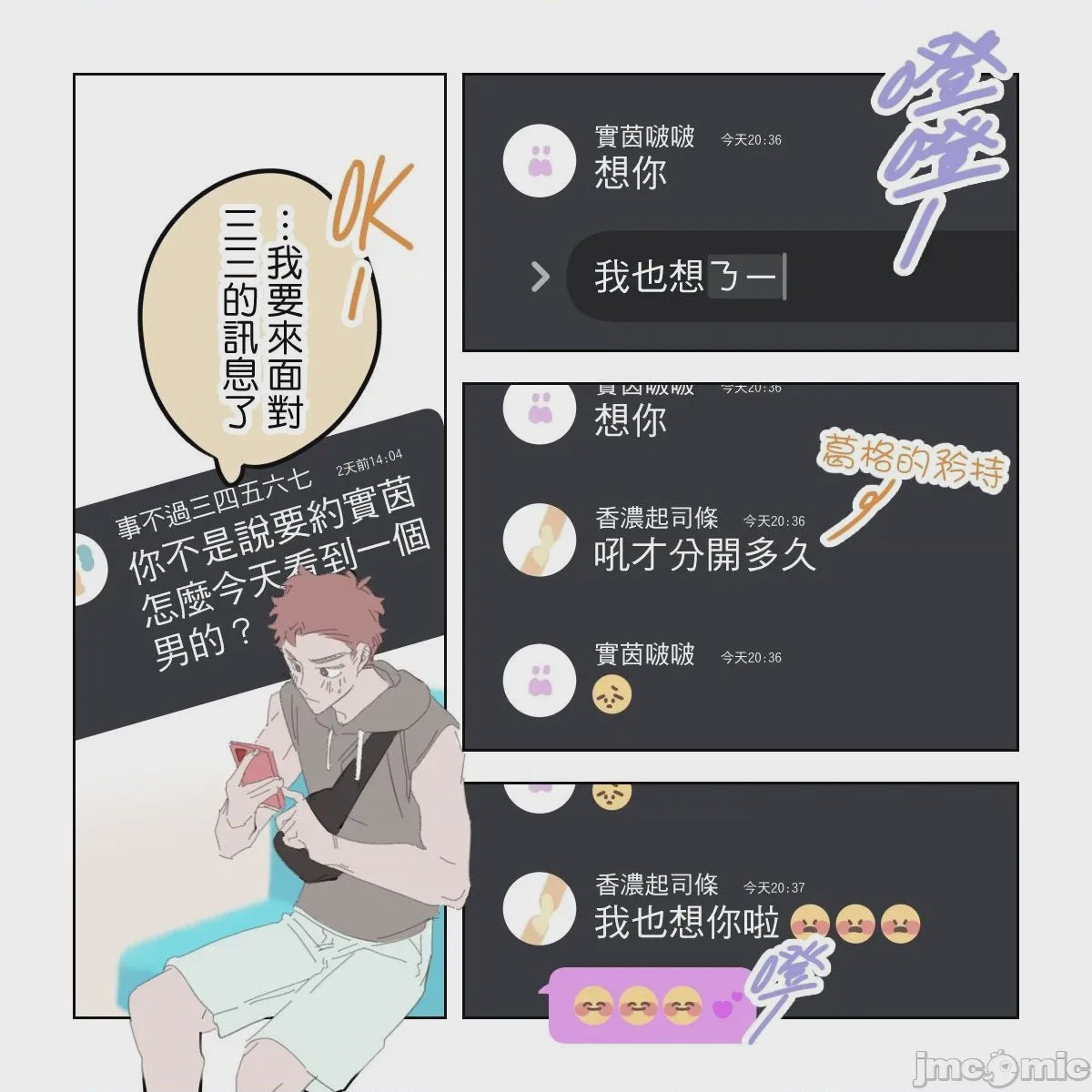 第1话，第 163 页