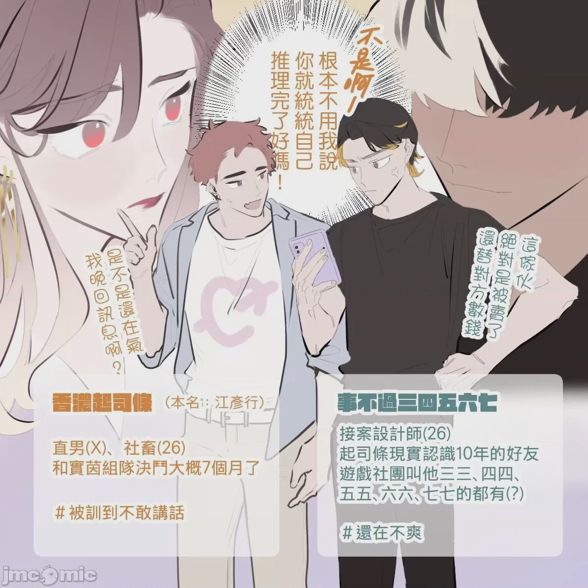 第1话，第 168 页
