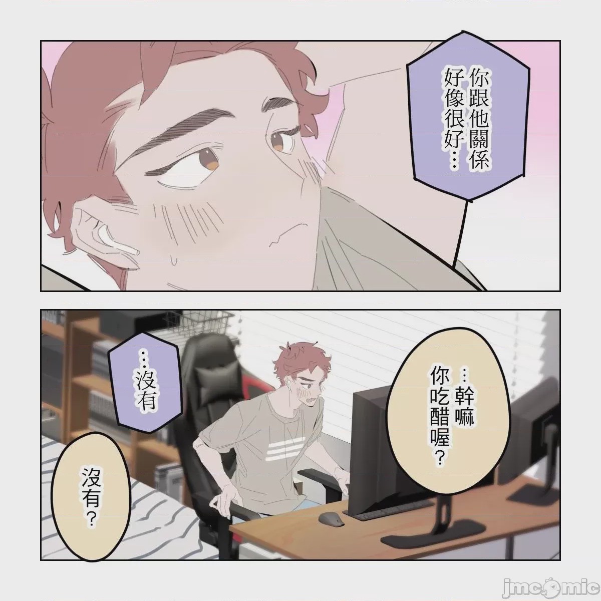 第1话，第 170 页