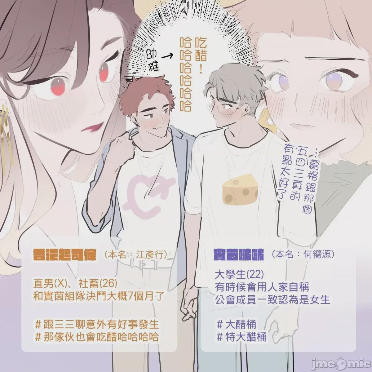 第1话，第 172 页