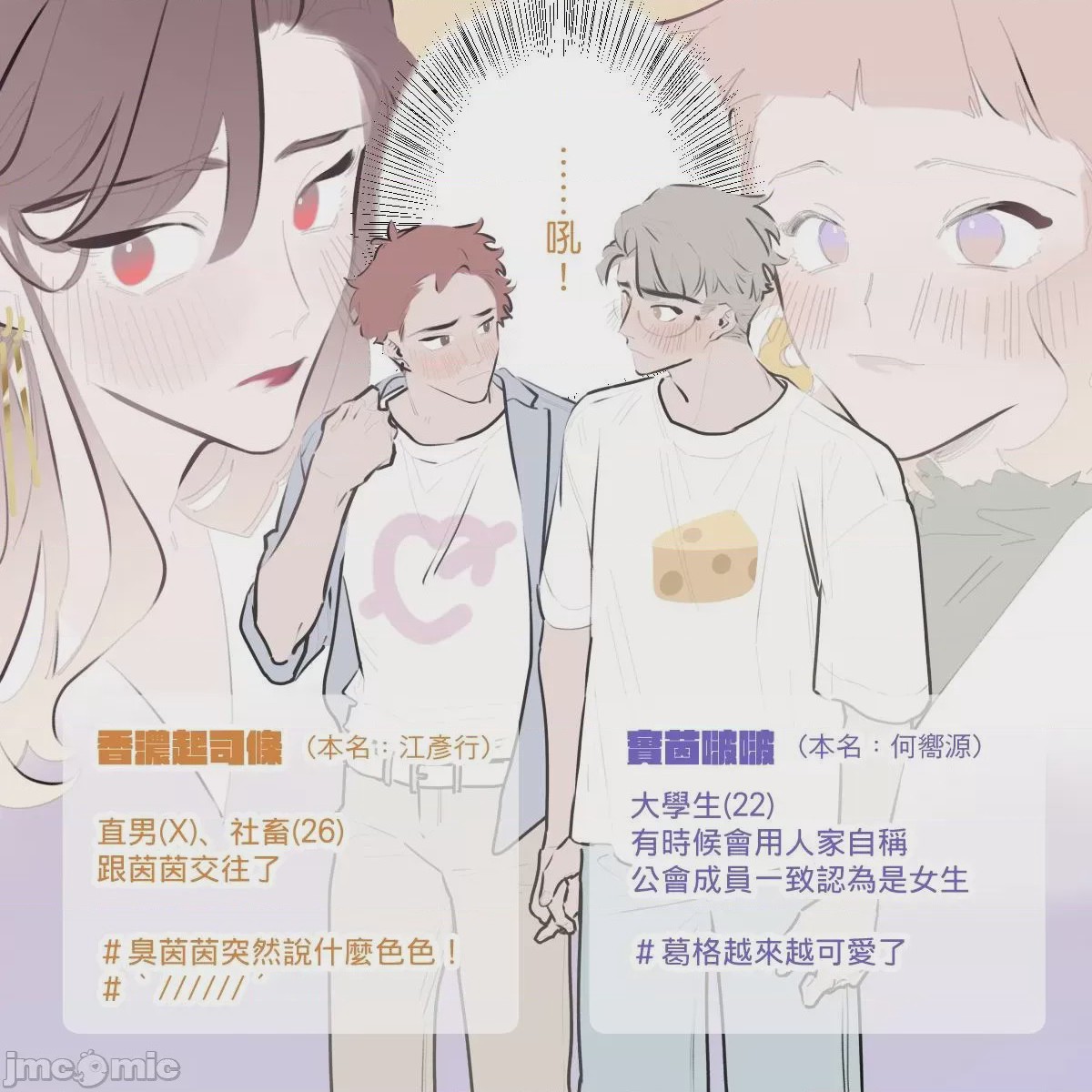 第1话，第 180 页