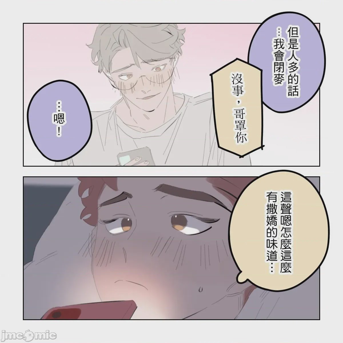 第1话，第 186 页