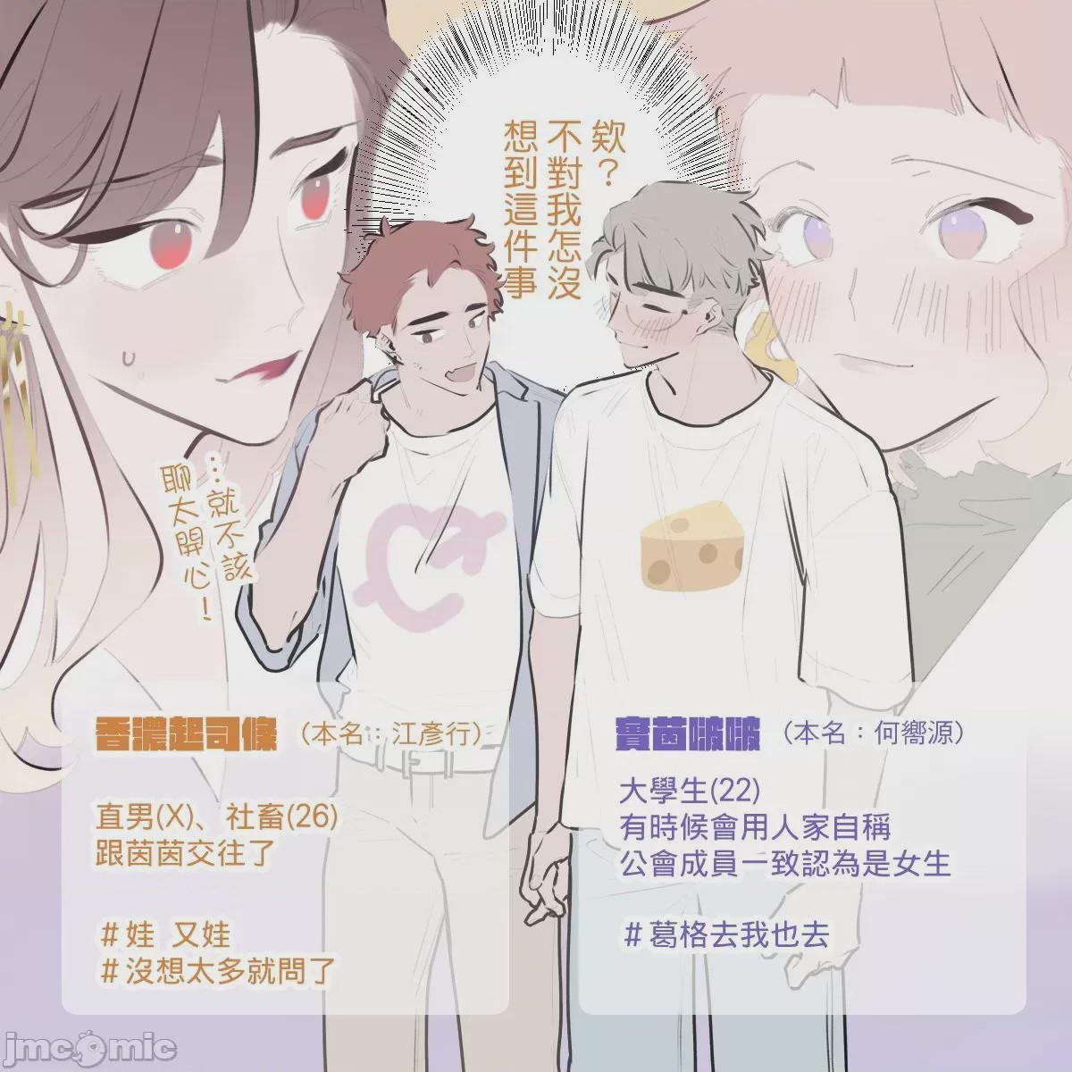第1话，第 188 页