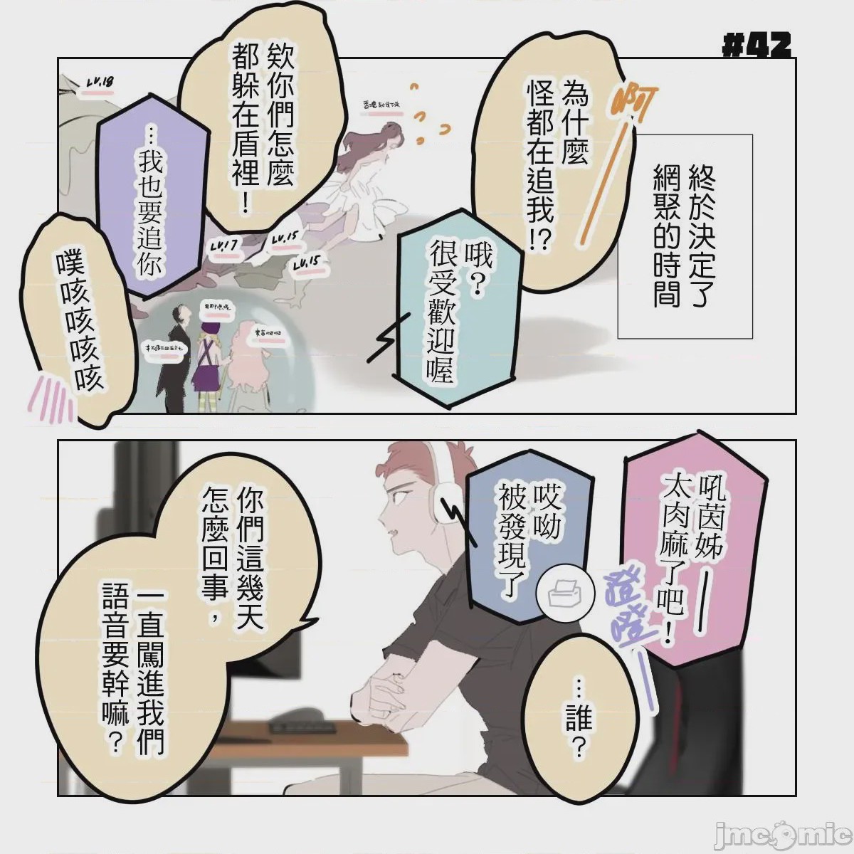 第1话，第 189 页