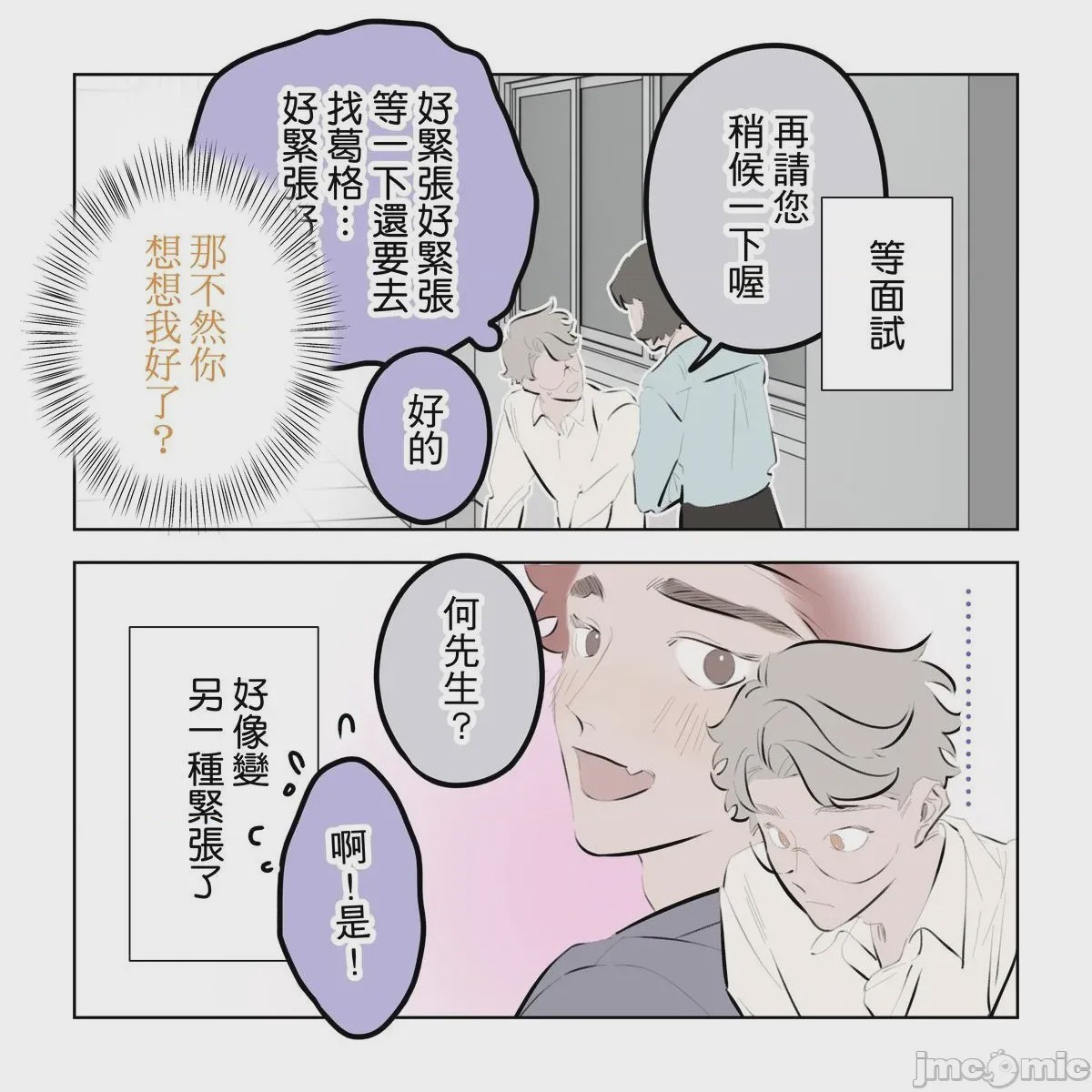 第1话，第 198 页