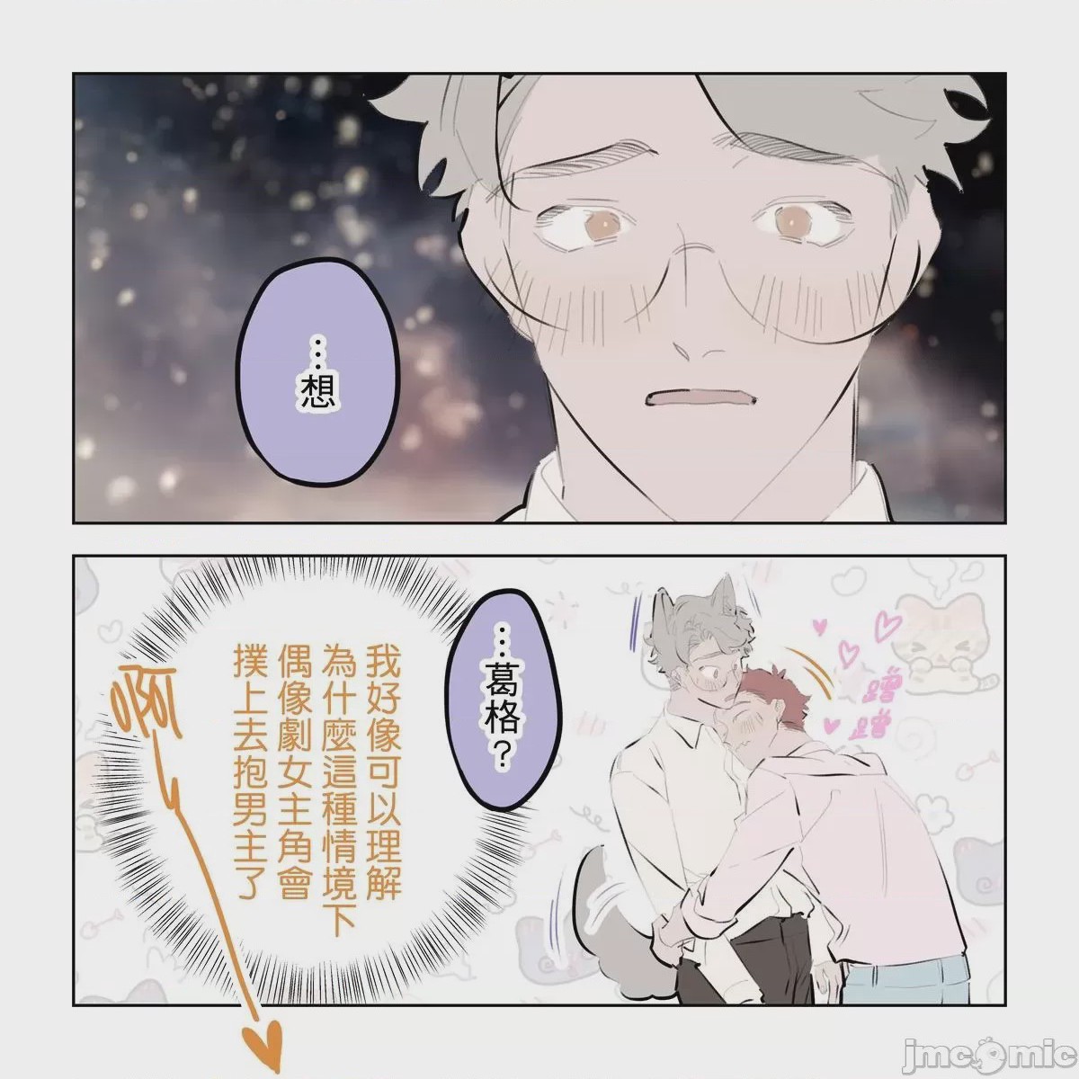 第1话，第 200 页