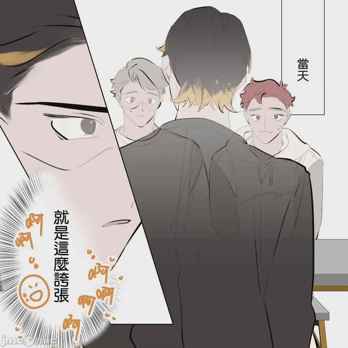 第1话，第 203 页