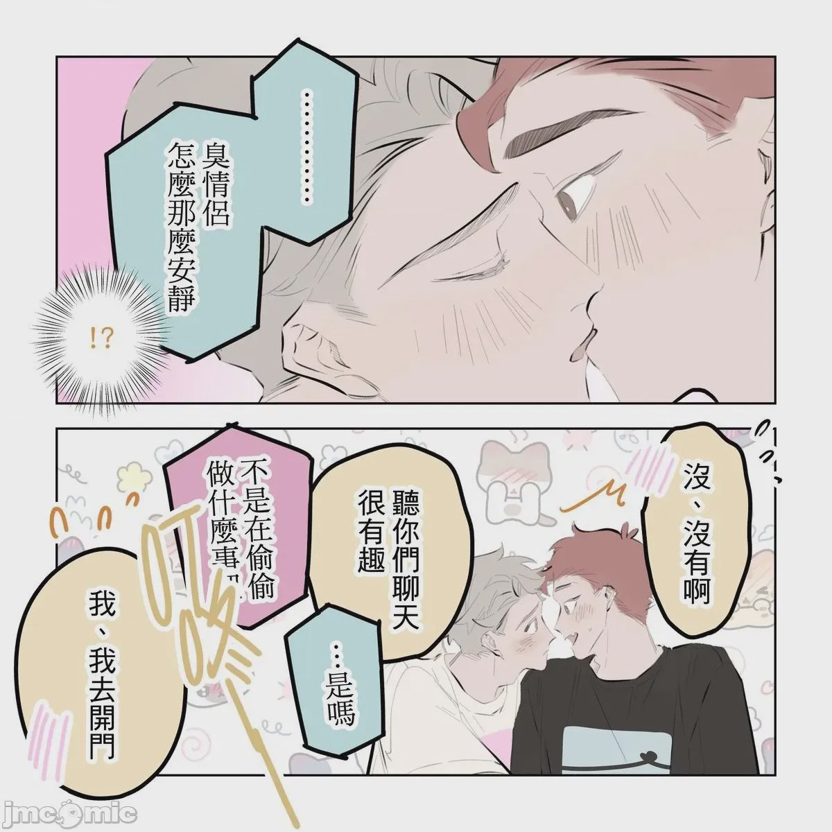 第1话，第 216 页