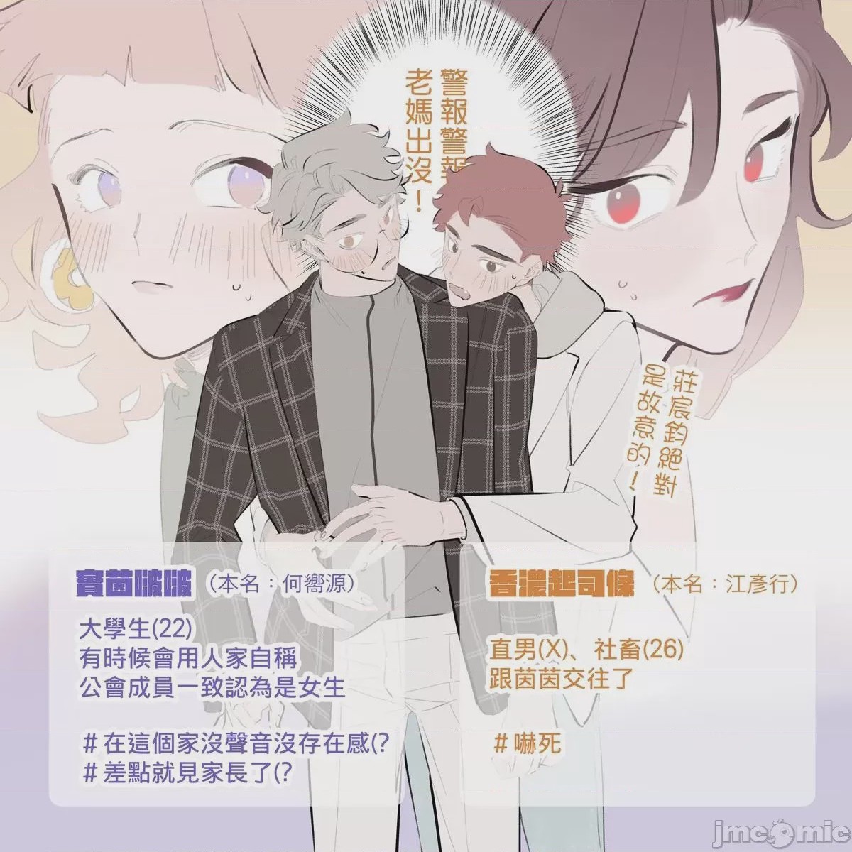 第1话，第 219 页