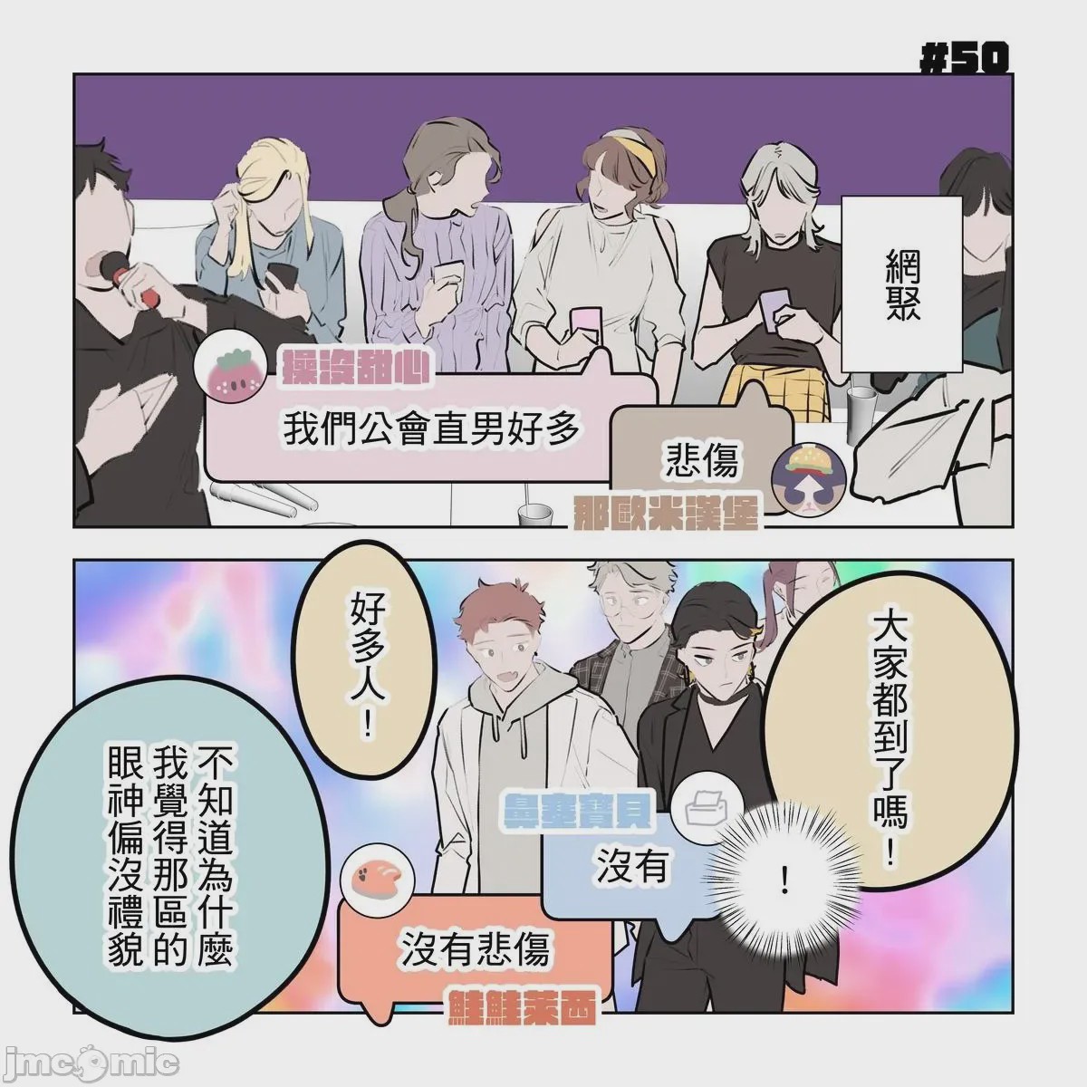 第1话，第 224 页
