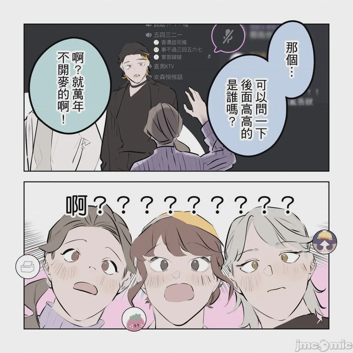 第1话，第 226 页