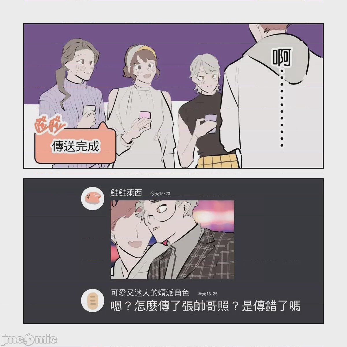 第1话，第 230 页