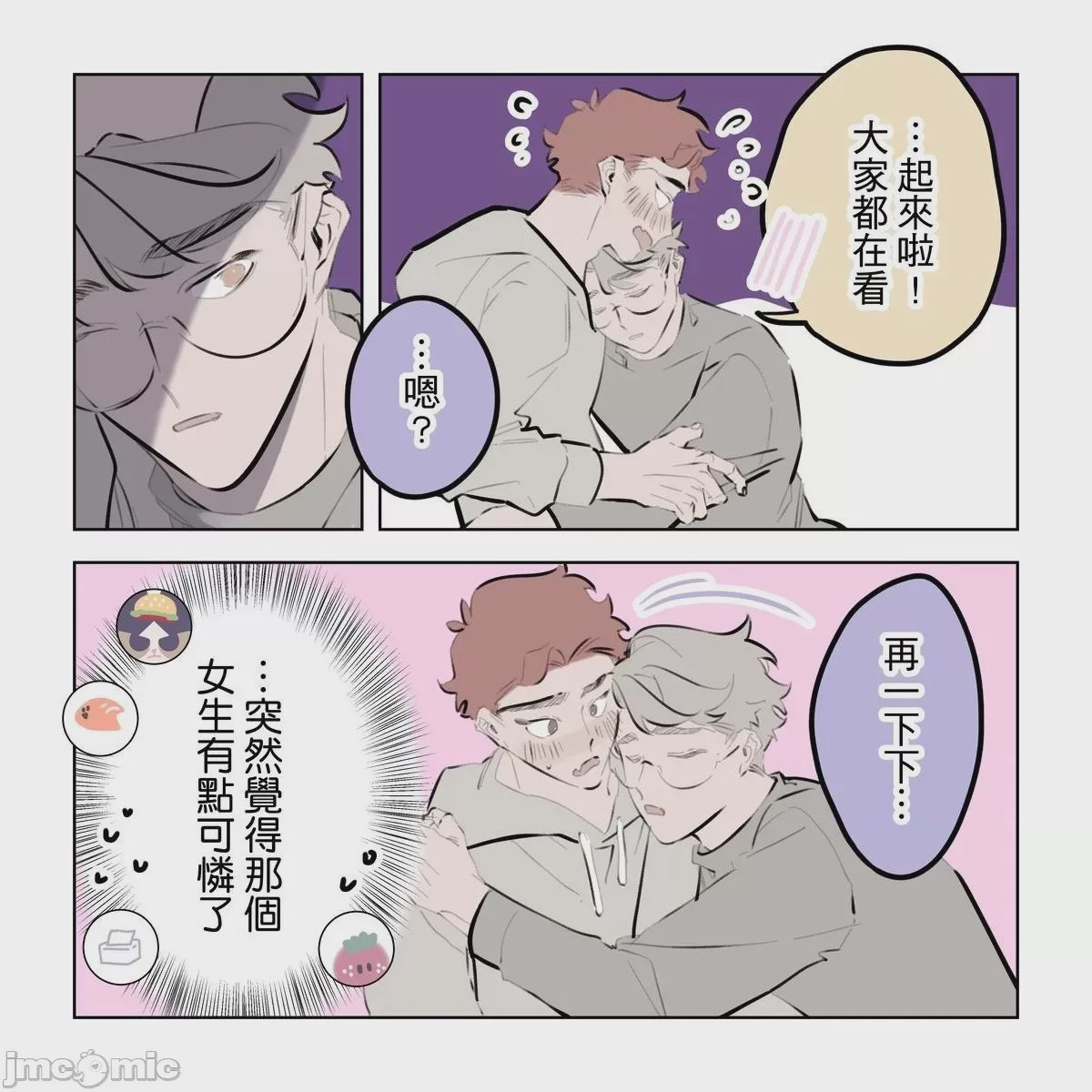 第1话，第 235 页
