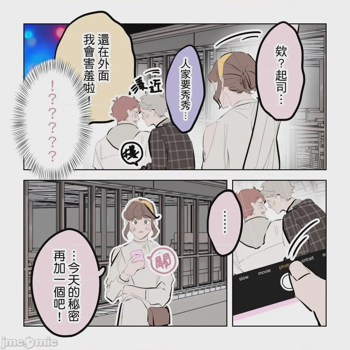 第1话，第 239 页