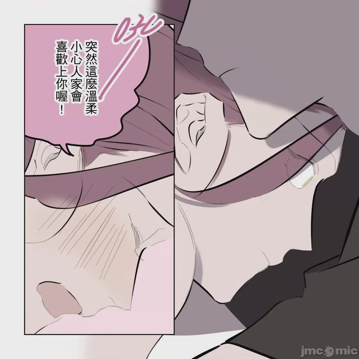 第1话，第 259 页