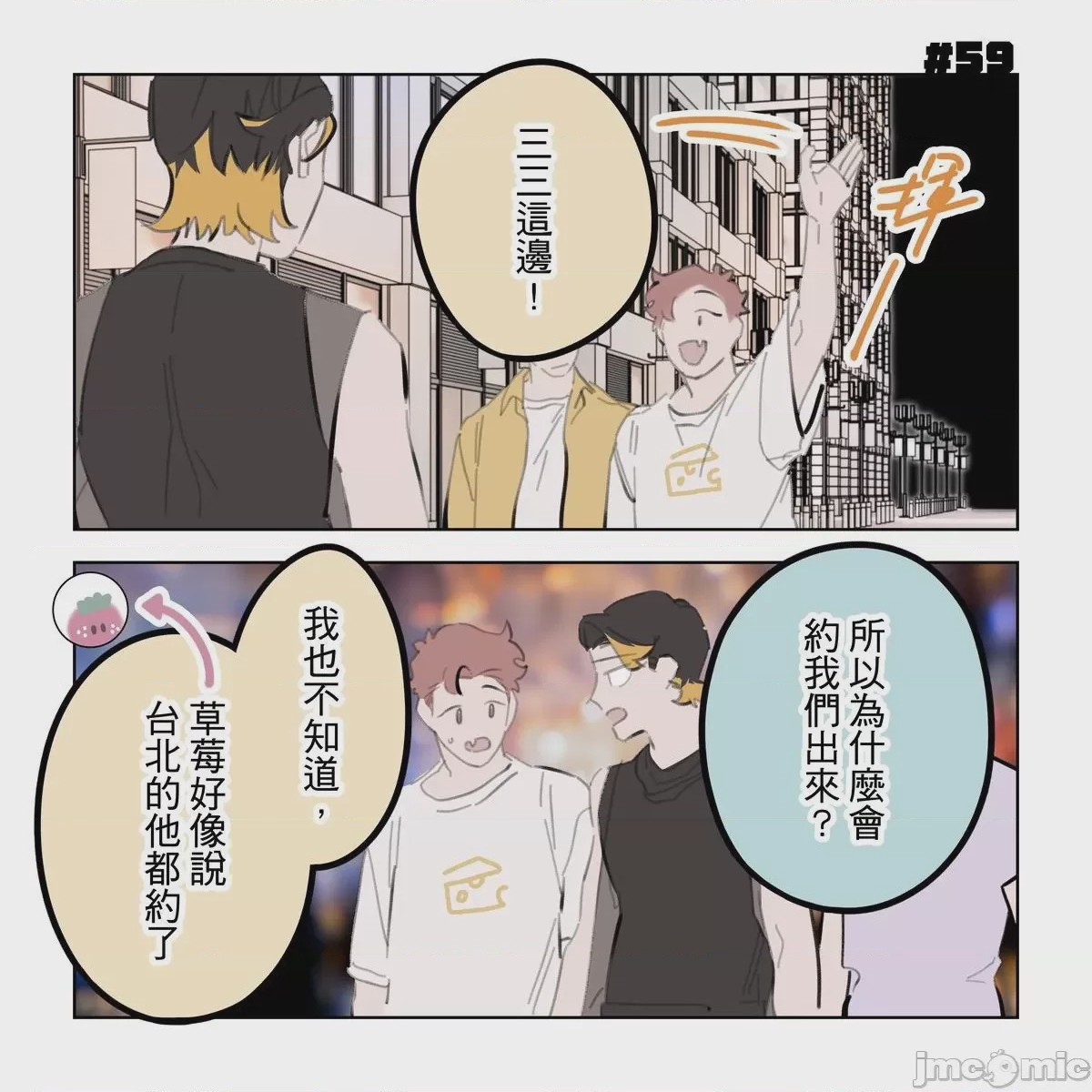 第1话，第 263 页