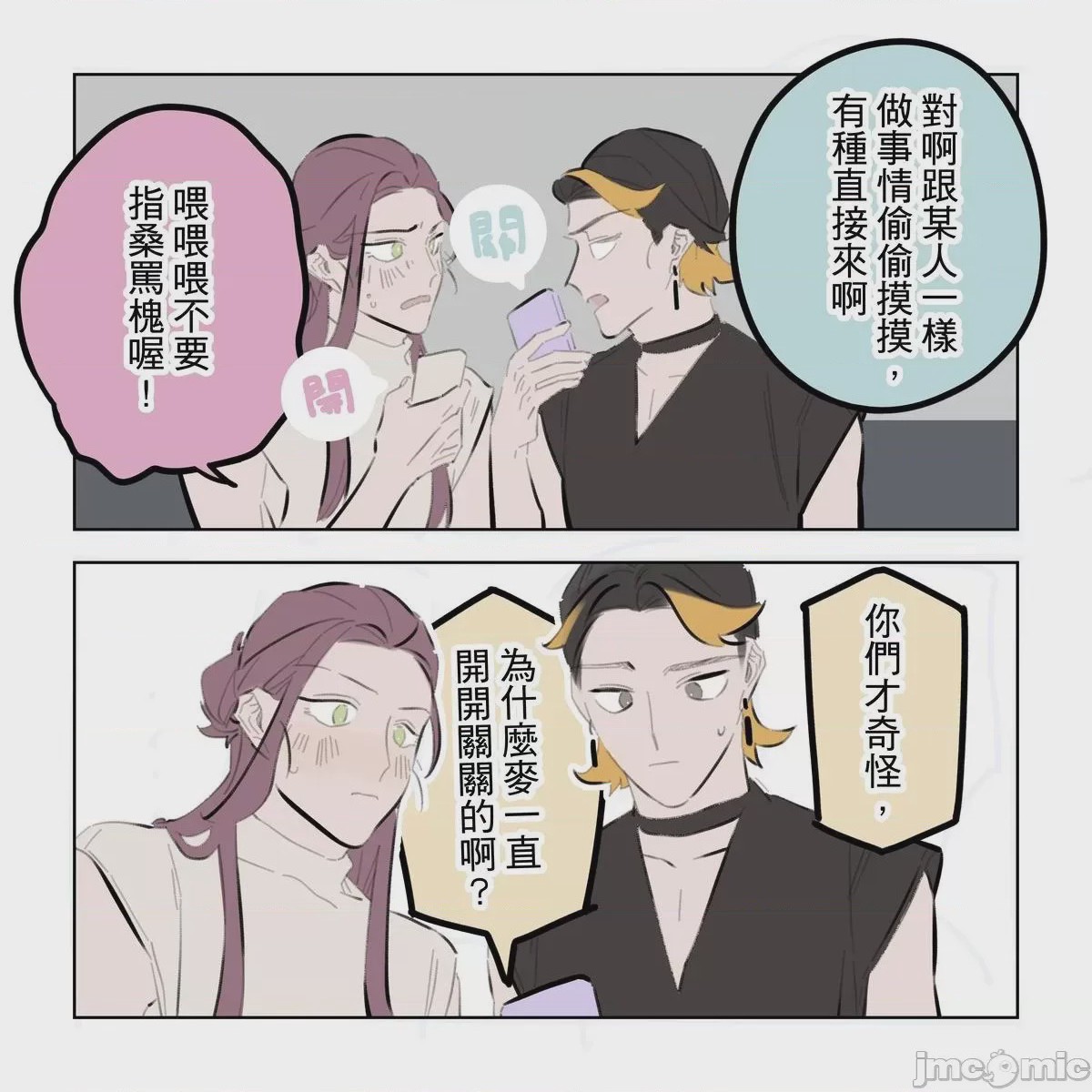 第1话，第 270 页