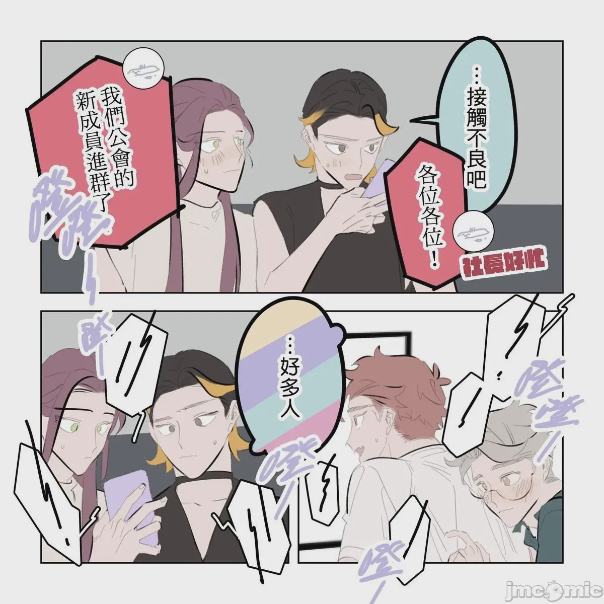 第1话，第 271 页