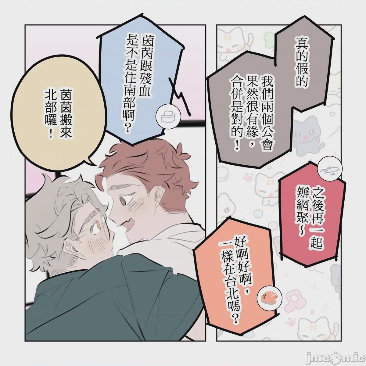 第1话，第 273 页