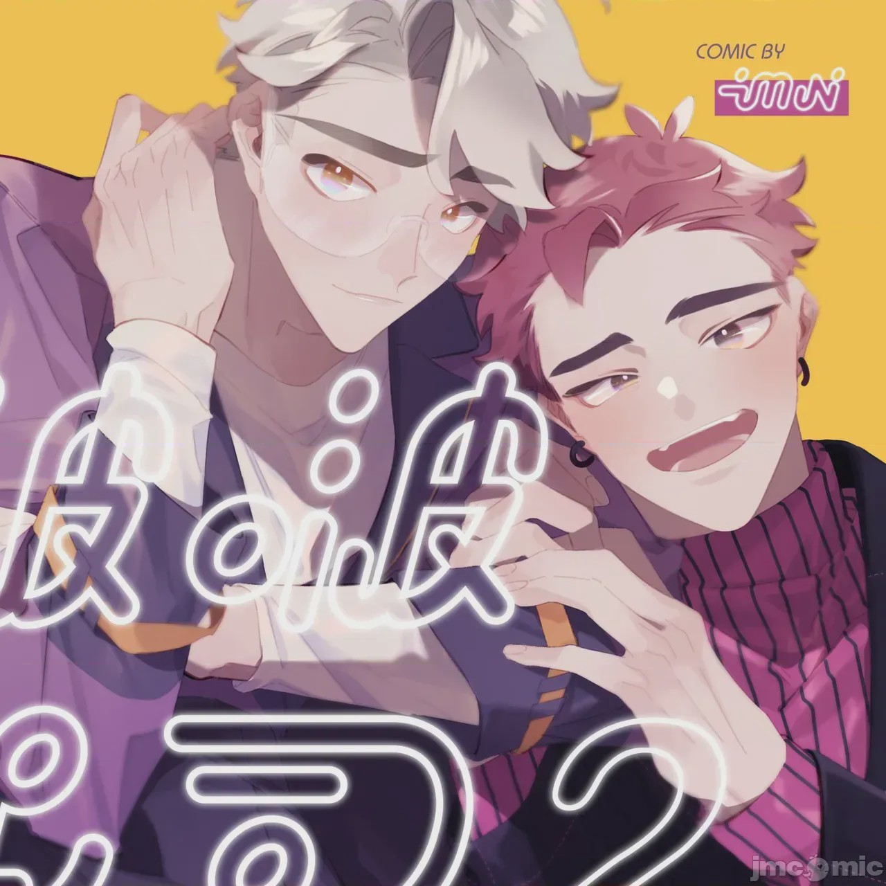 第1话，第 277 页