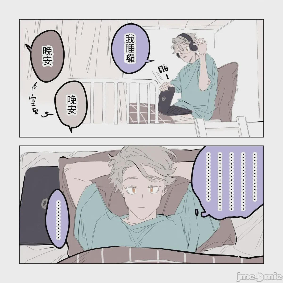 第1话，第 30 页