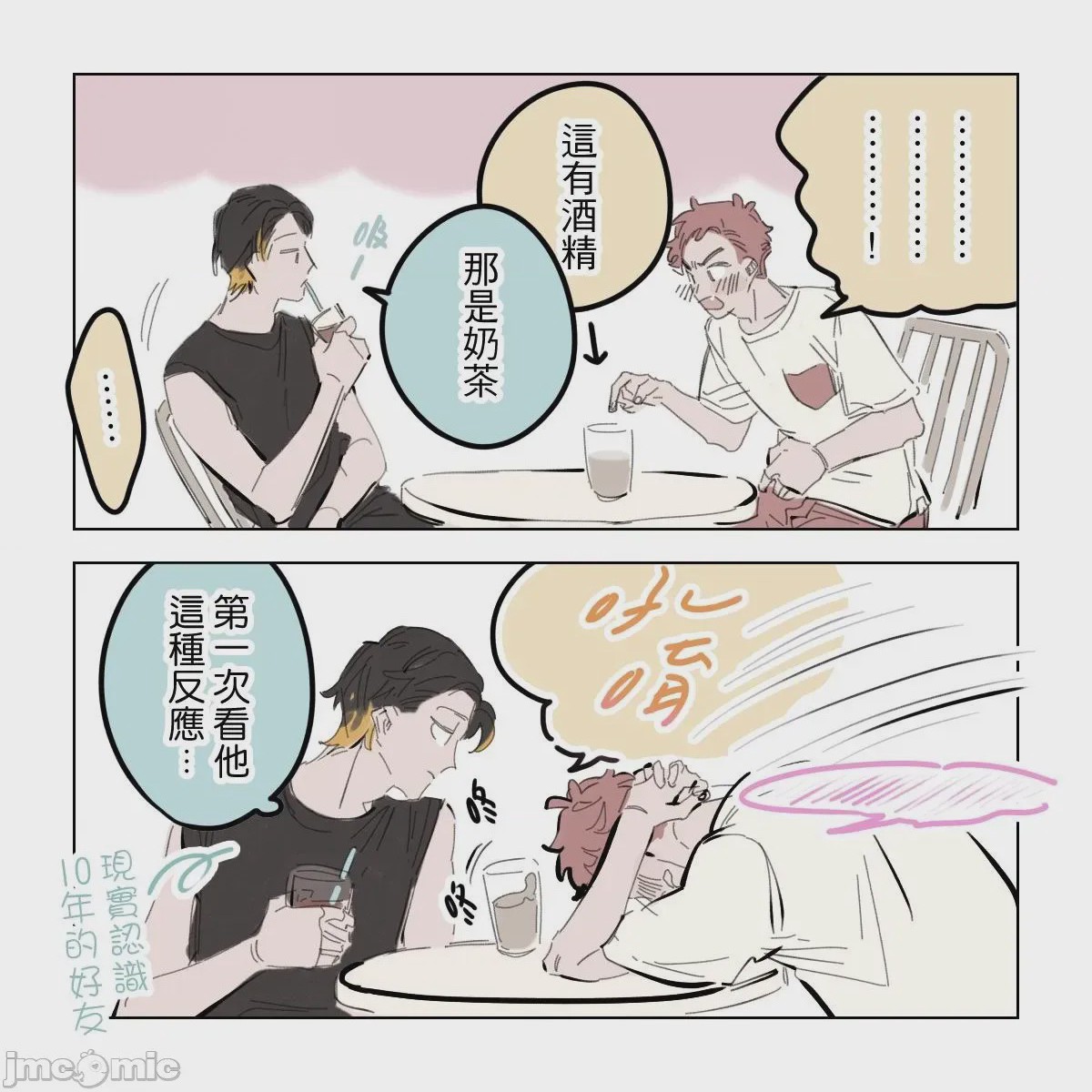 第1话，第 39 页