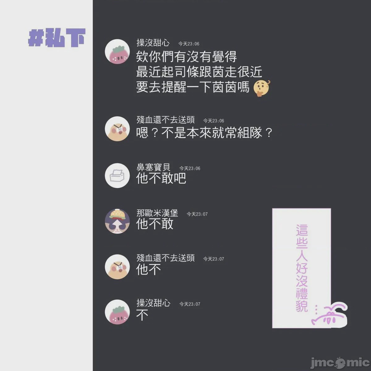 第1话，第 41 页