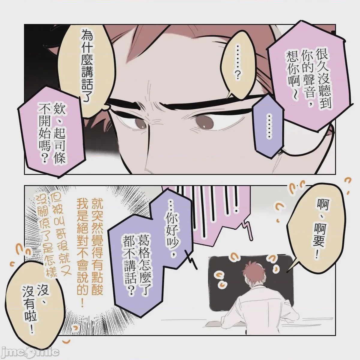 第1话，第 60 页