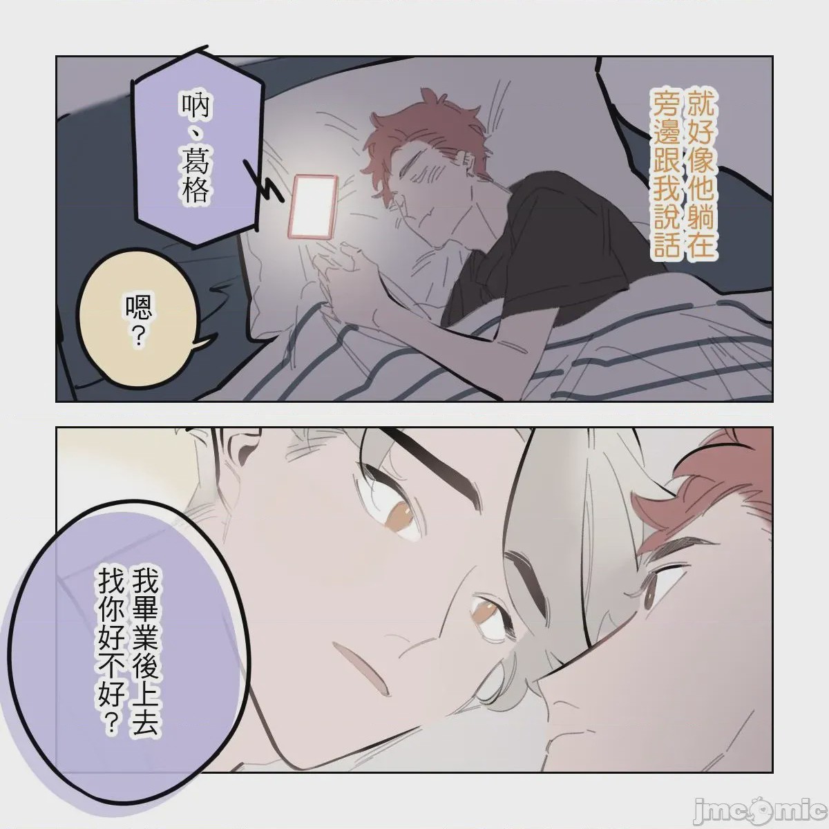 第1话，第 65 页