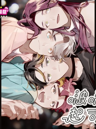 Poster for [MN] 啵啵起司 {CCC ver} [TW]