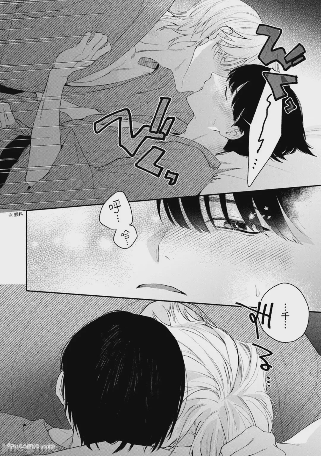 第1话，第 105 页