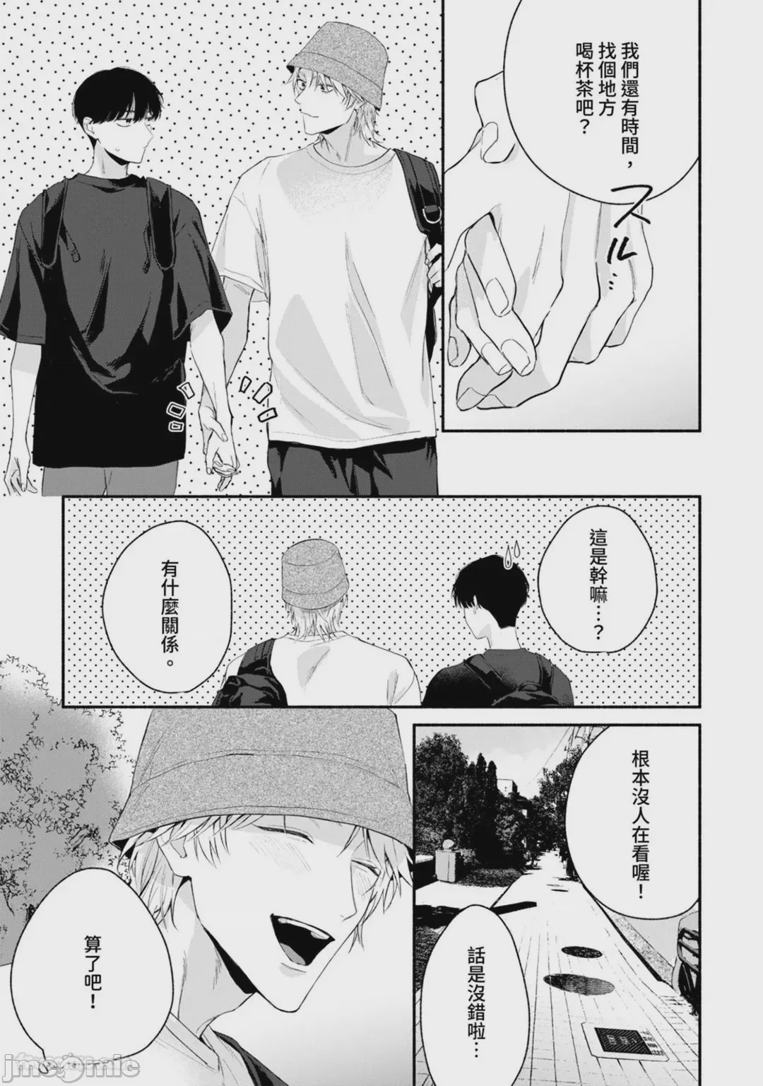 第1话，第 108 页