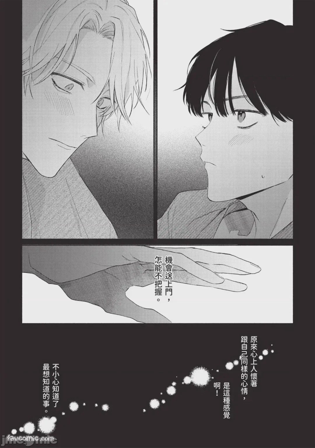第1话，第 117 页