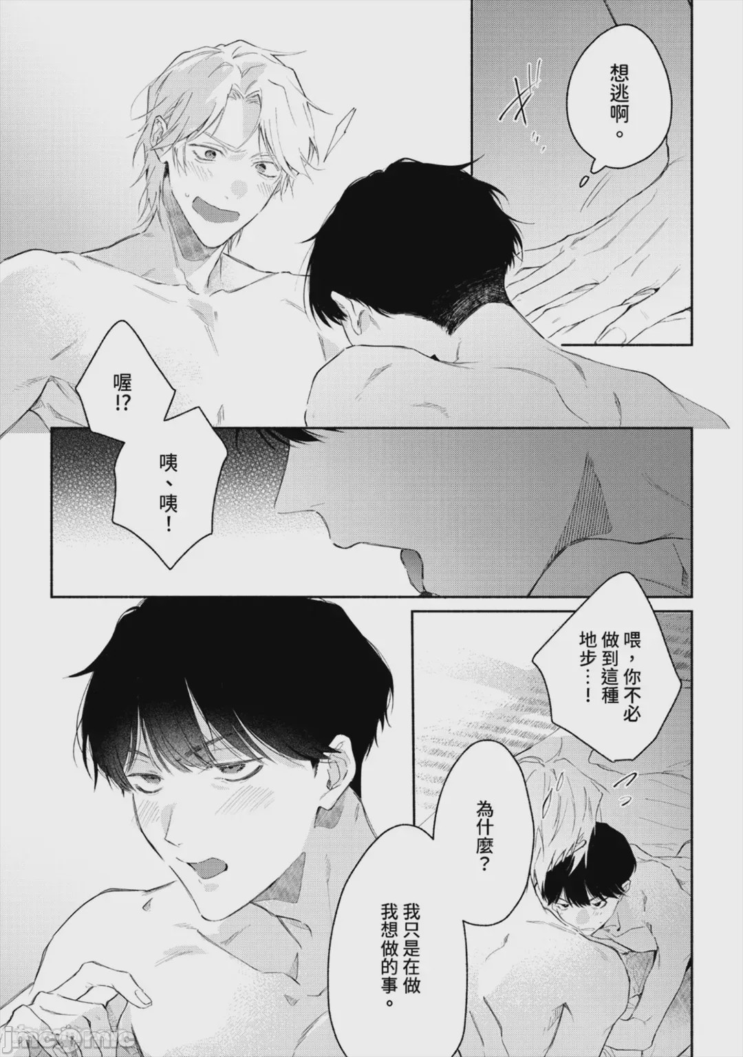 第1话，第 150 页