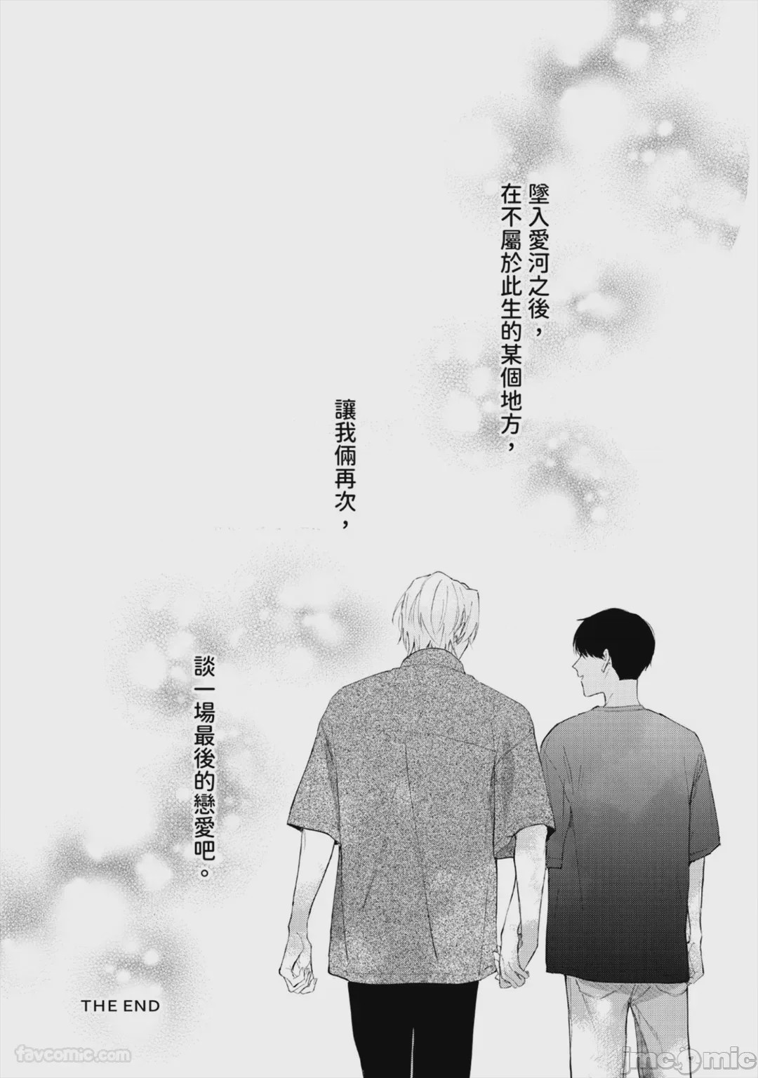 第1话，第 168 页