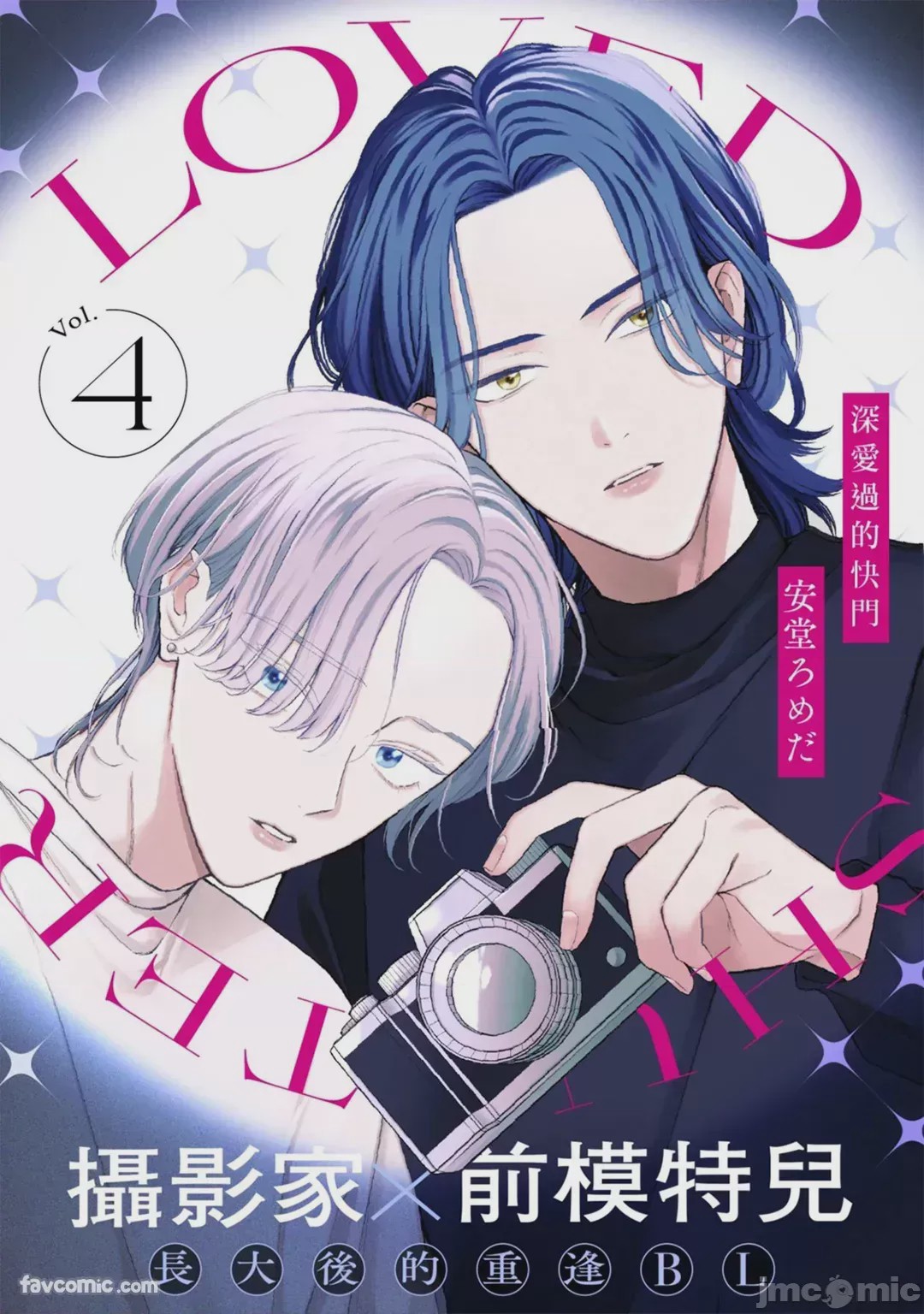 第1话, page 107