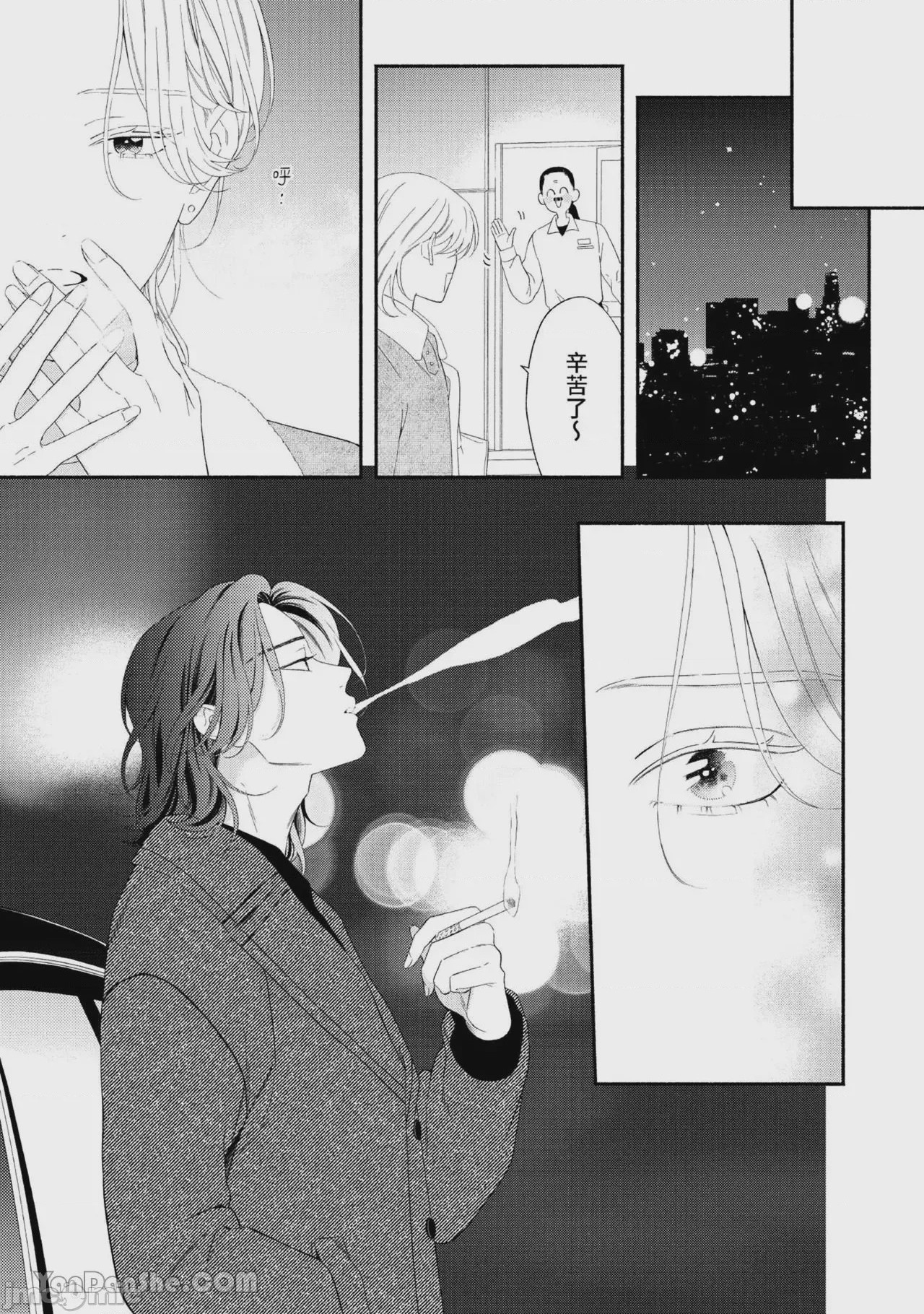 第1话, page 32