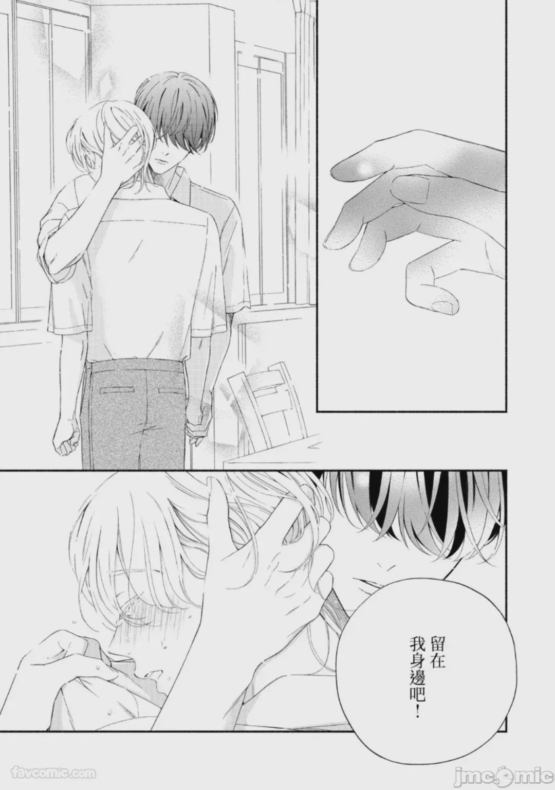 第1话, page 57