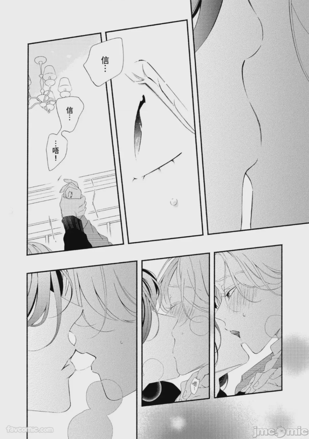 第1话, page 60