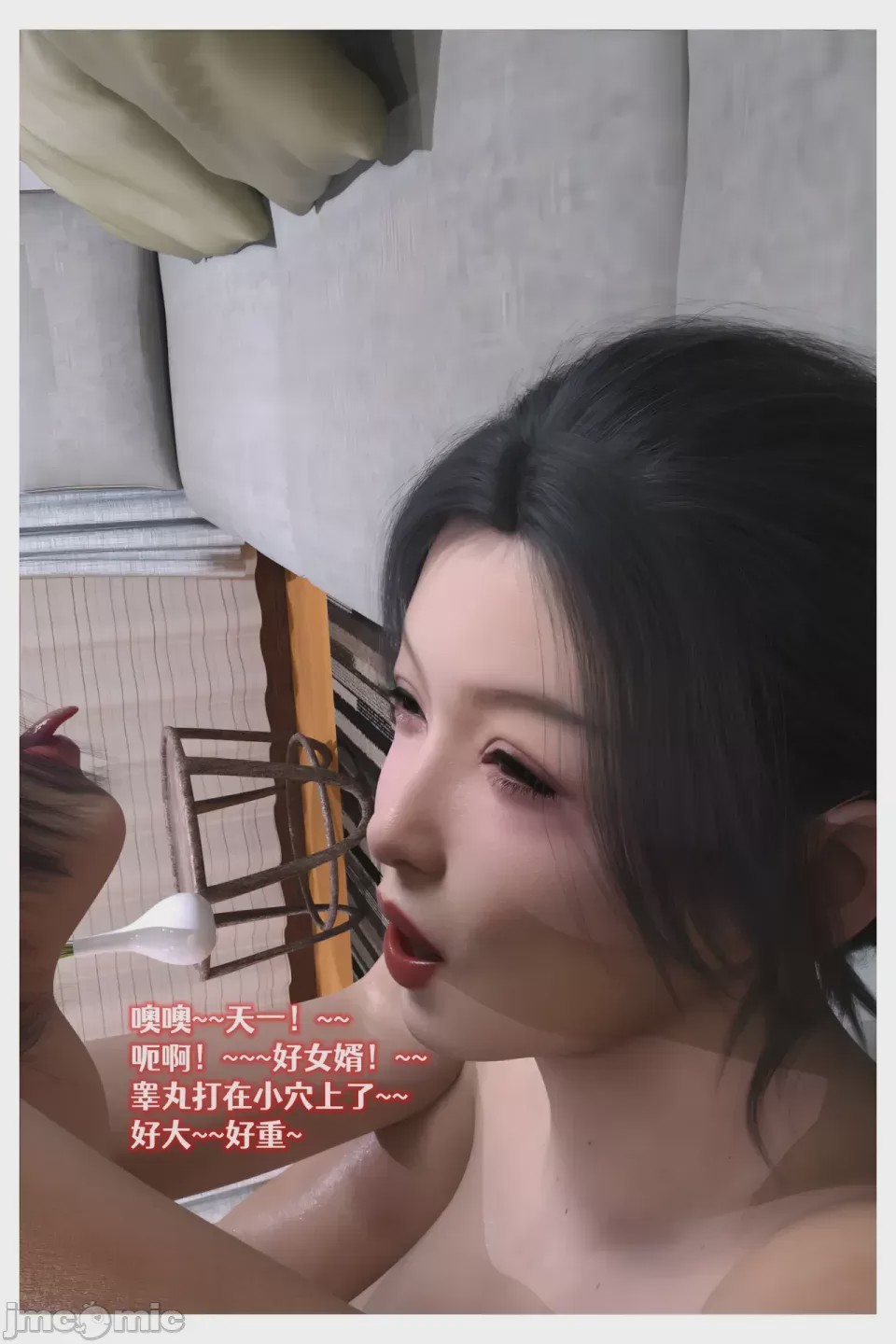 第1话，第 29 页