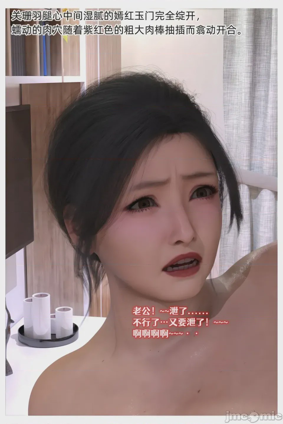 第1话，第 52 页